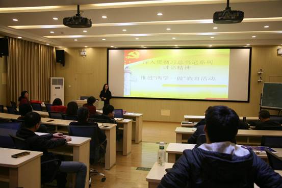 说明:77779193永利官网学习十八届六中全会3