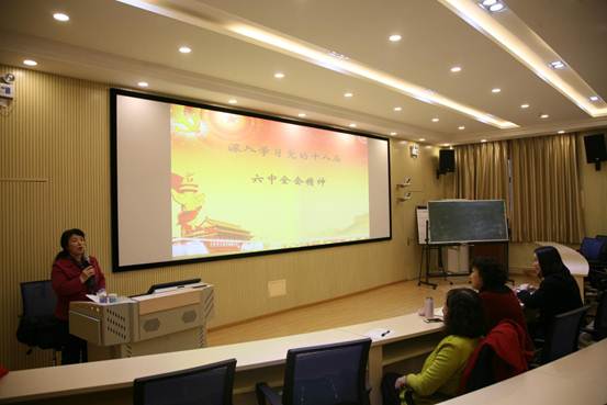 说明:77779193永利官网学习十八届六中全会1