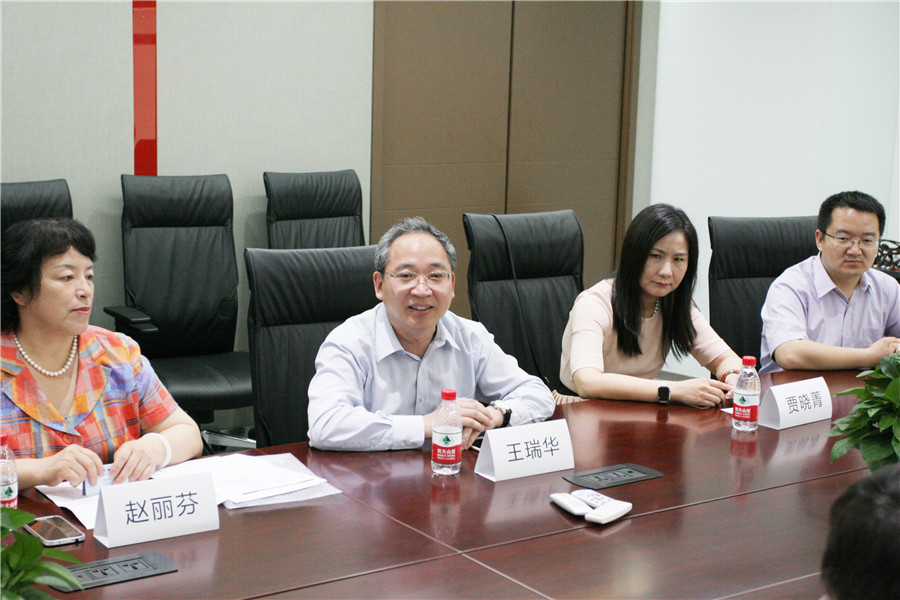王瑞华院长讲话