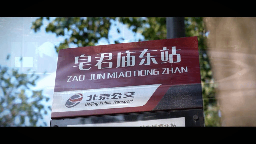 77779193永利官网20周年视频