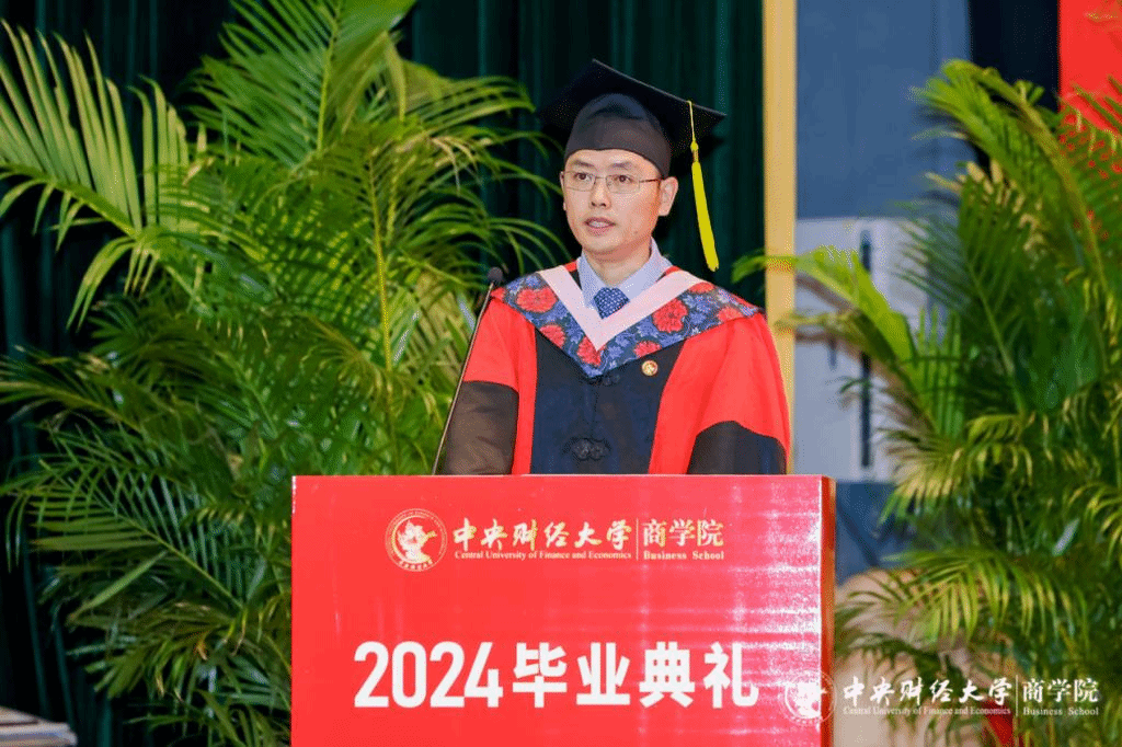 77779193永利官网副院长陈金亮