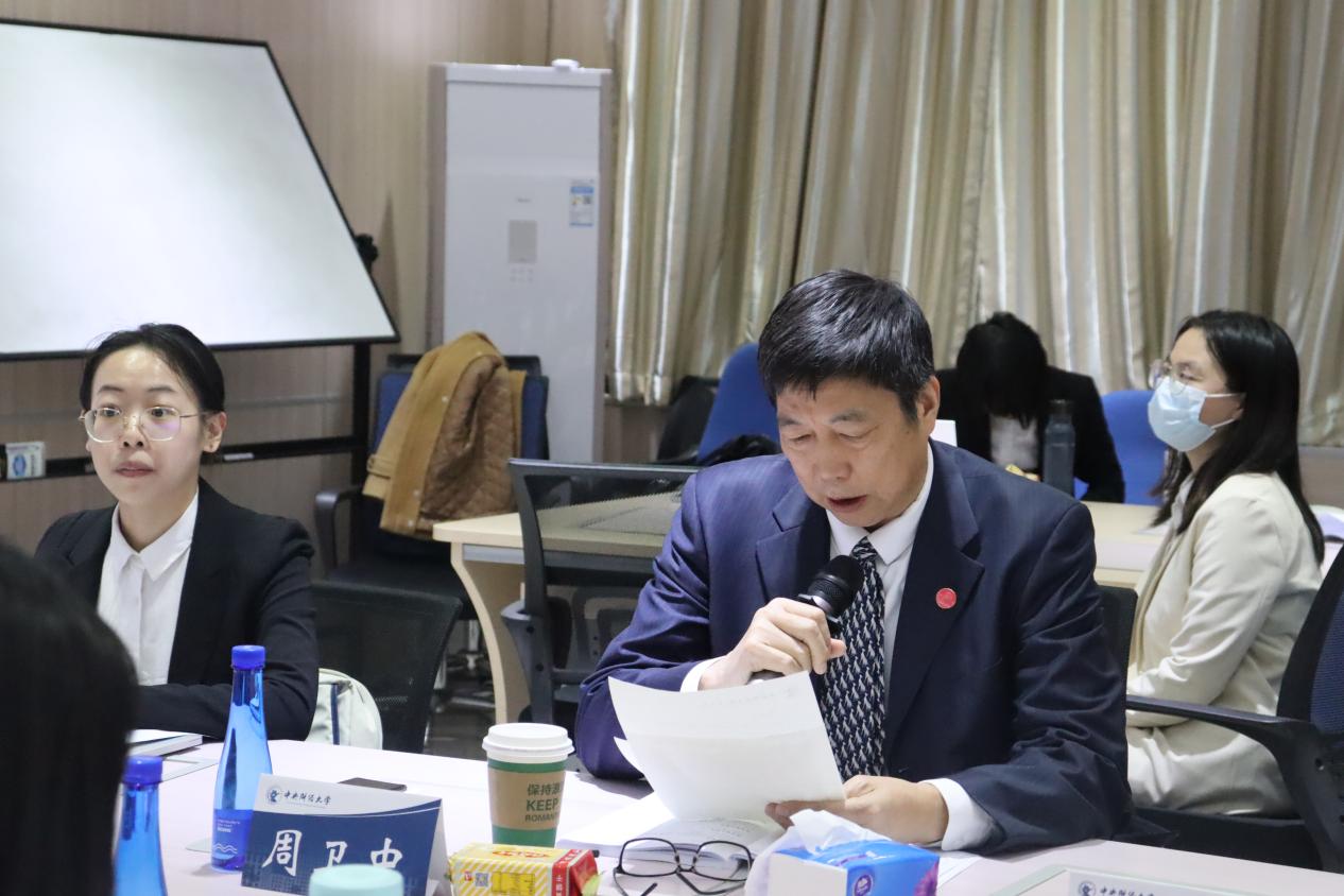 2477779193永利官网周卫中教授点评