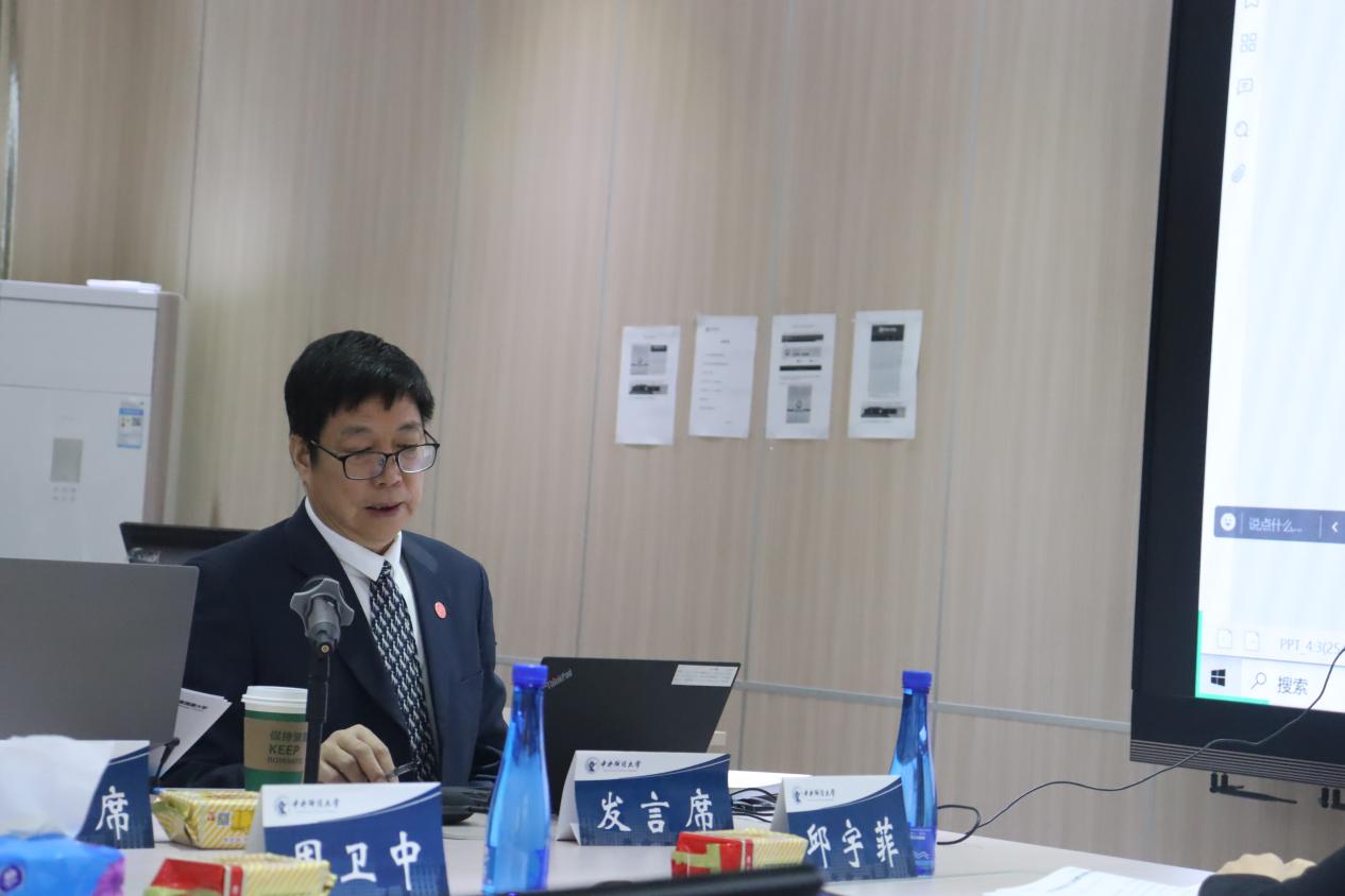 477779193永利官网周卫中教授主题演讲