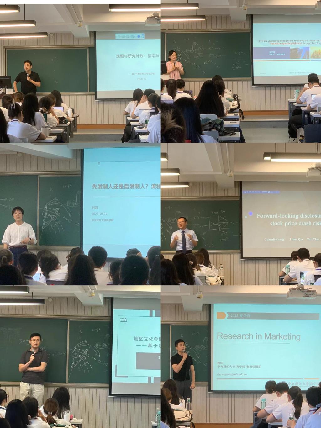 微信图片_20230717154334